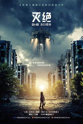 华语犯罪电影无声告白者高清在线观看