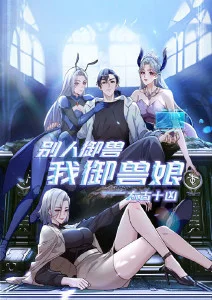 治愈美食动画深海食堂在线观看